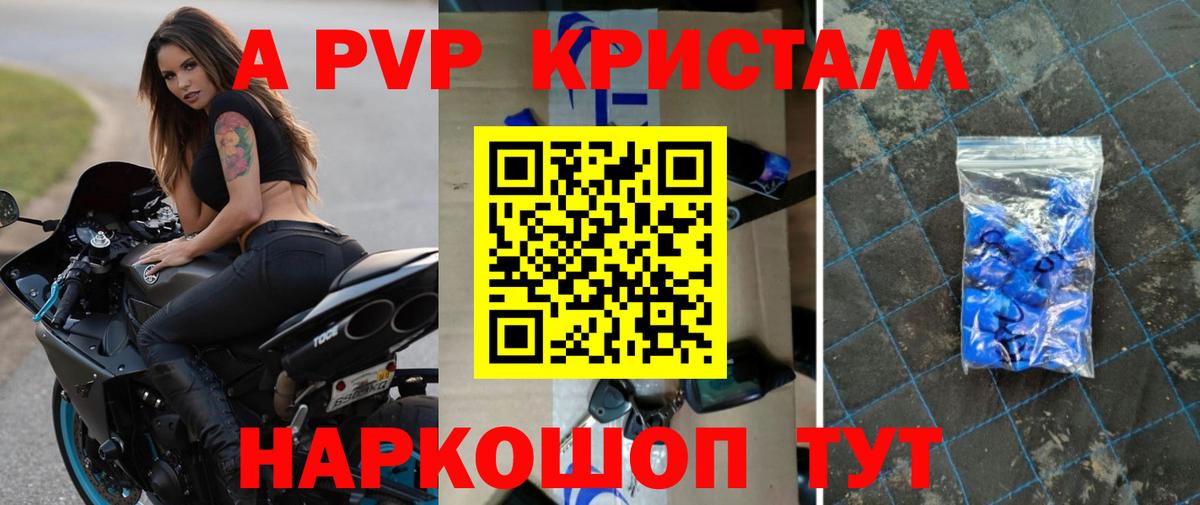 Экстази Сосновый Бор