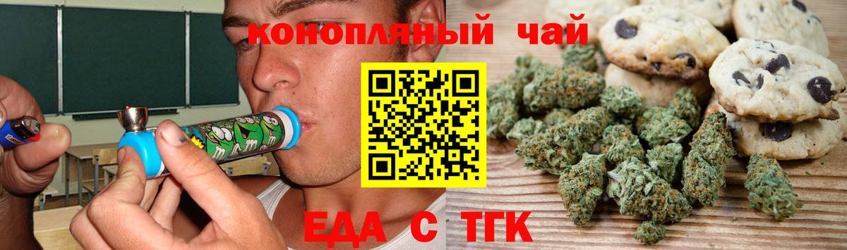 Cannafood марихуана  Вход с VPN  Сосновый Бор 