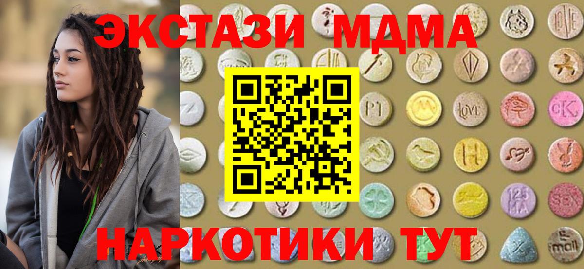 Экстази Дубай Сосновый Бор