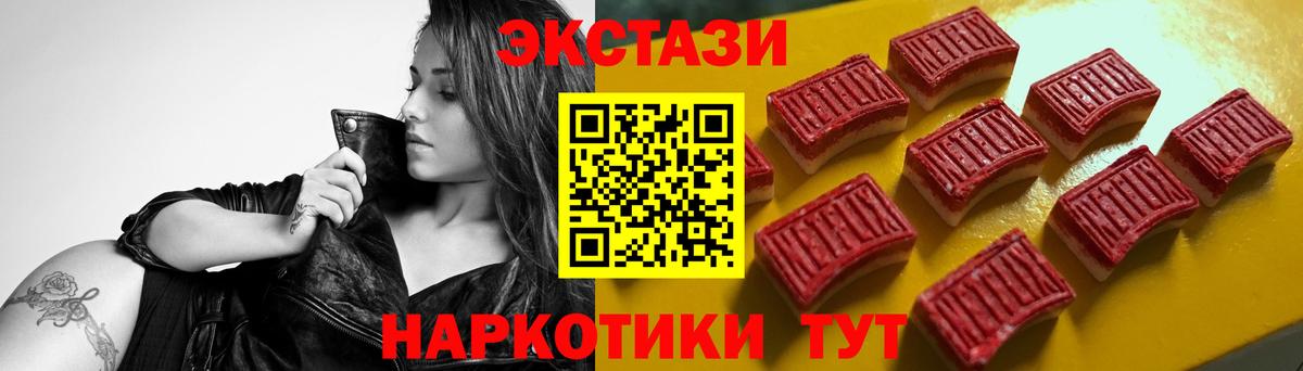 mega как зайти  Ecstasy mix  Ecstasy  Вход с VPN  Ecstasy Дубай  Сосновый Бор 