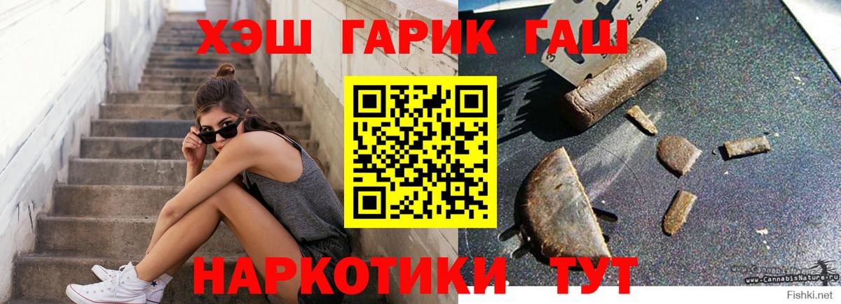 ГАШИШ Premium Сосновый Бор