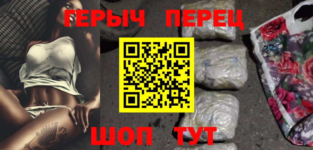 Сосновый Бор  ГЕРОИН хмурый  ГЕРОИН  Вход с VPN 