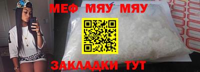 мдпв Новозыбков