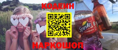 меф Новокубанск