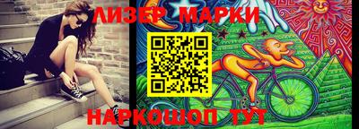 меф Новокубанск