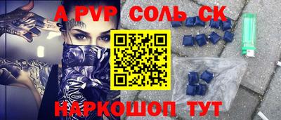 меф Новокубанск