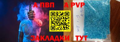 меф Новокубанск