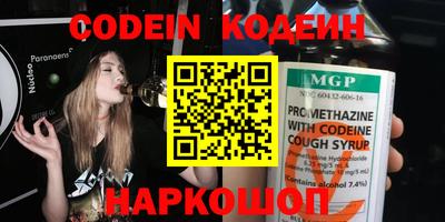 меф Новокубанск