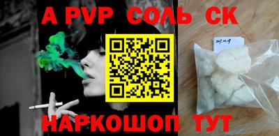 меф Новокубанск