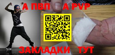 меф Новокубанск