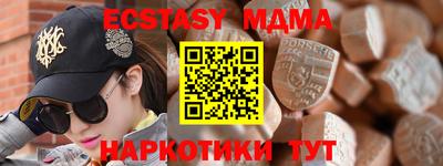 apvp Новодвинск