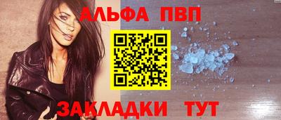 меф Новокубанск