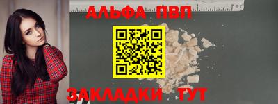 apvp Новодвинск