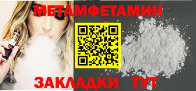 мдпв Новозыбков