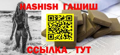 меф Новокубанск