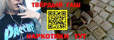 меф Новокубанск