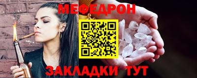 мдпв Новозыбков