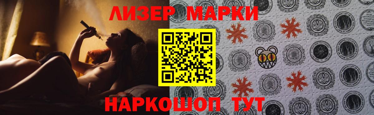 ЛСД экстази кислота Сосновый Бор