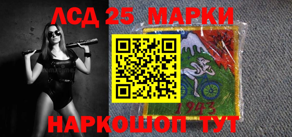 Сосновый Бор  LSD-25 экстази ecstasy  Вход с VPN 
