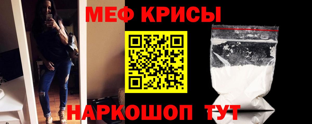 Сосновый Бор  ссылка на мегу ссылка  МЯУ-МЯУ  Меф кристаллы  Мефедрон  Вход с VPN  Меф мука 