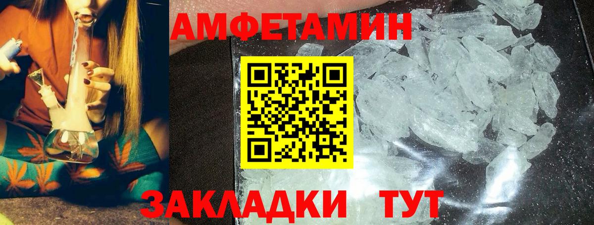 Метамфетамин  Кокаин  Мефедрон кристаллы  ЭКСТАЗИ  Конопля  MDMA  Сосновый Бор  Вход с VPN 