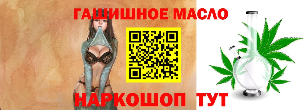 Сосновый Бор  ТГК концентрат  Вход с VPN 