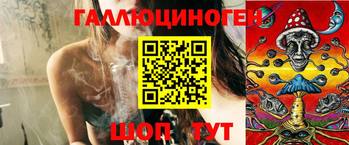 Псилоцибиновые грибы Psilocybe  дарнет шоп  Сосновый Бор  Вход с VPN 